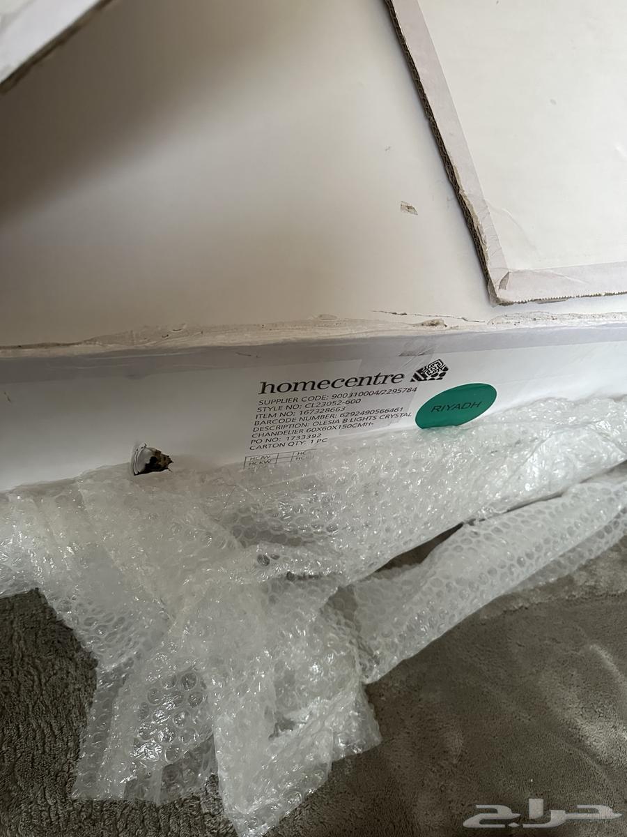 اضاءة سقف مودرن64232338929666113