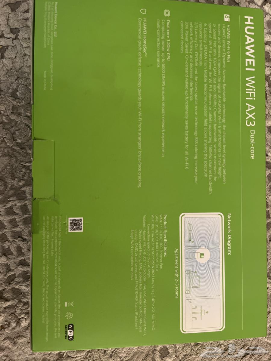 مقوي شبكة من شركة زين جديد لم يستخدم64243170145793112