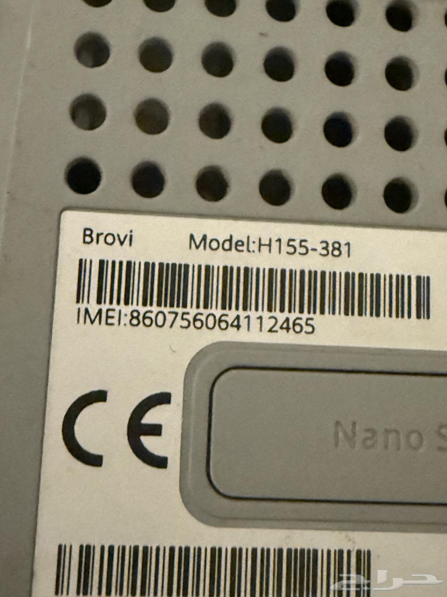 STC router for sale64236271548035110