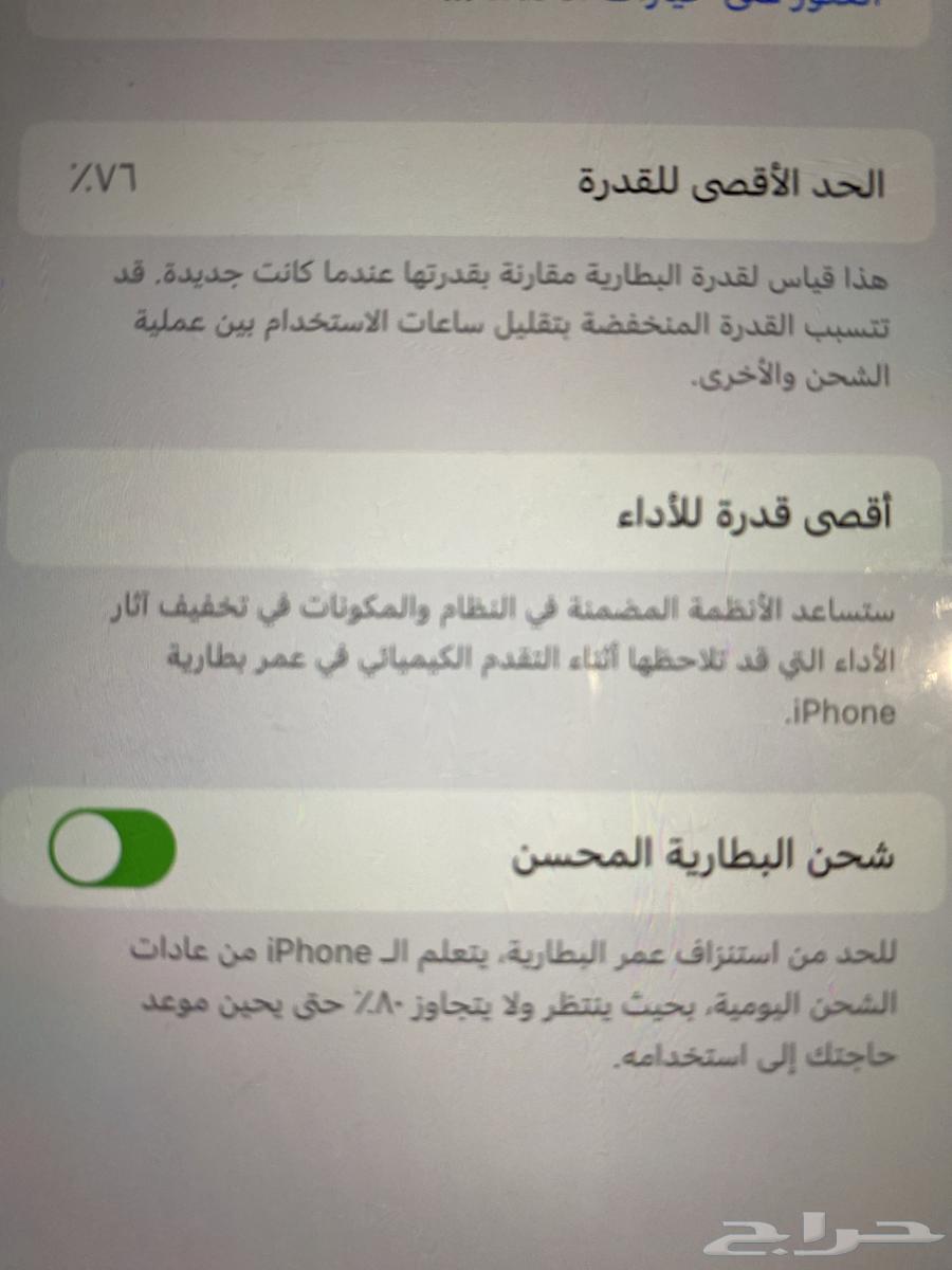 ايفون 11 عادي 128 قيقا64181670741123112