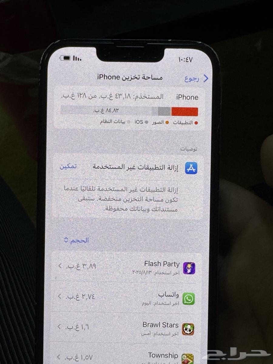 آيفون 14 العادي64255393024003112