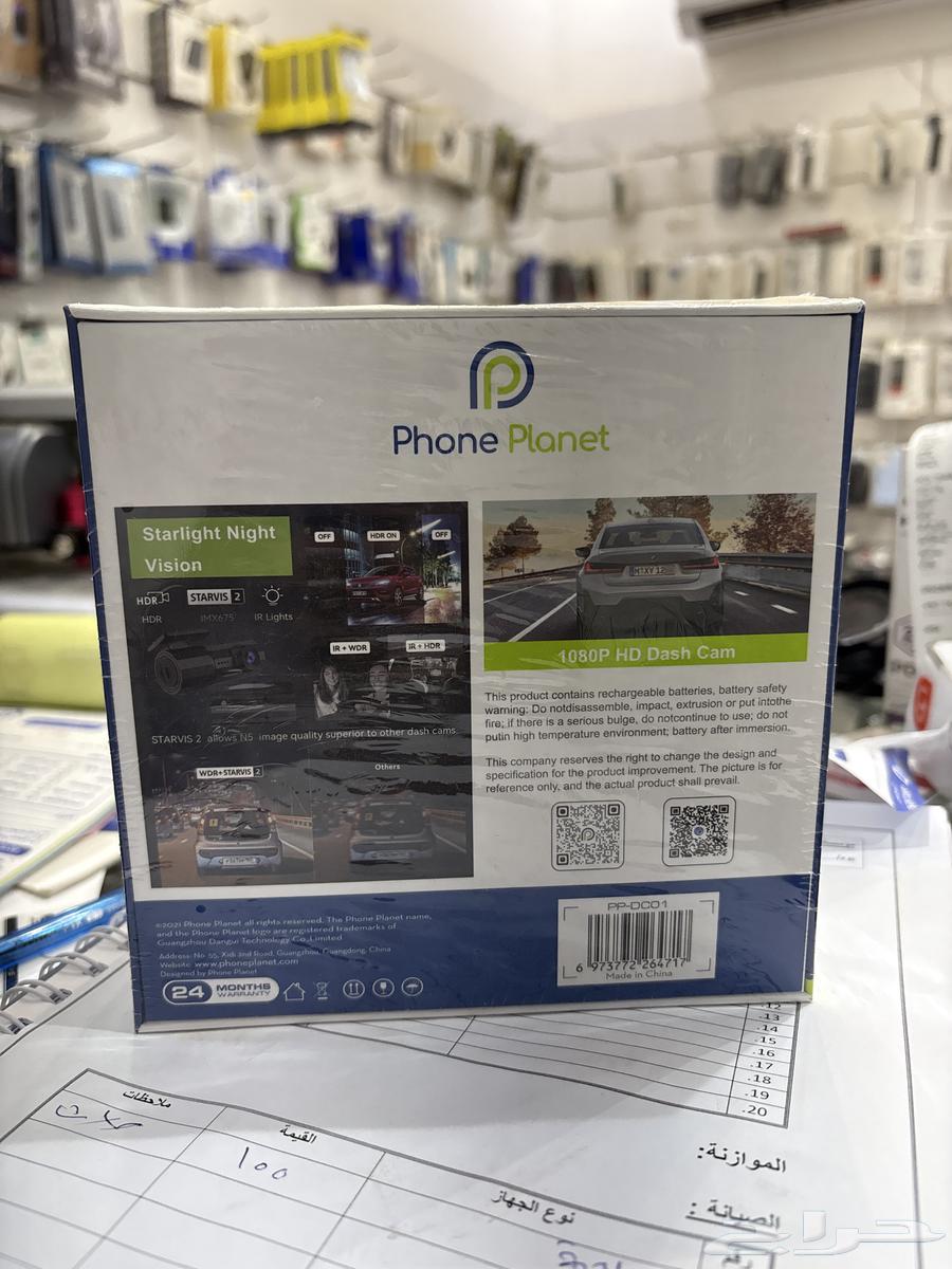 داش كام فون بلانت64251242352642111