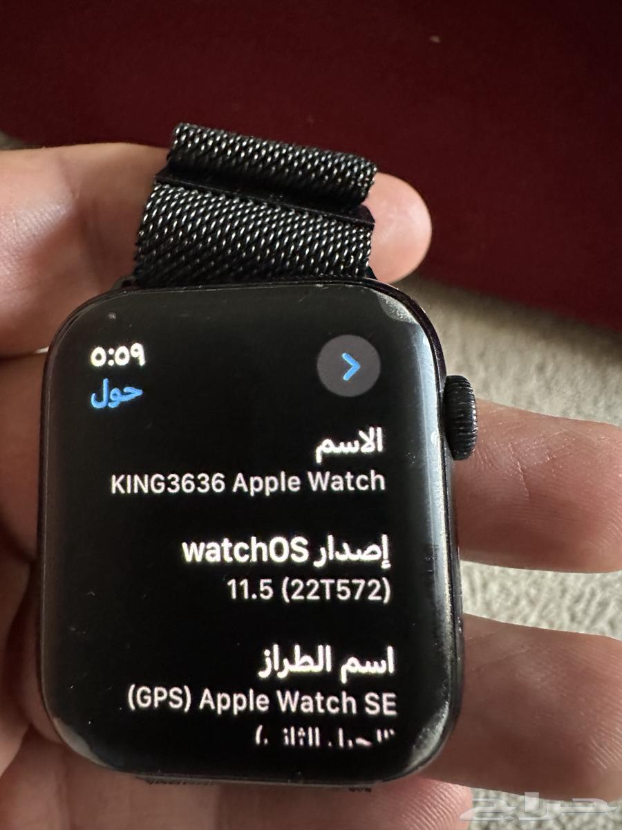 ساعة ابل SE64249244857602110