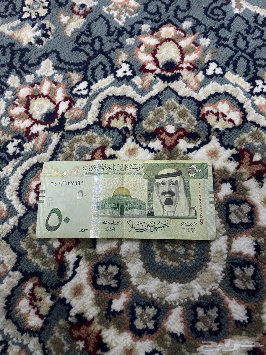 خمسين قديمة للبيع64232697009666110