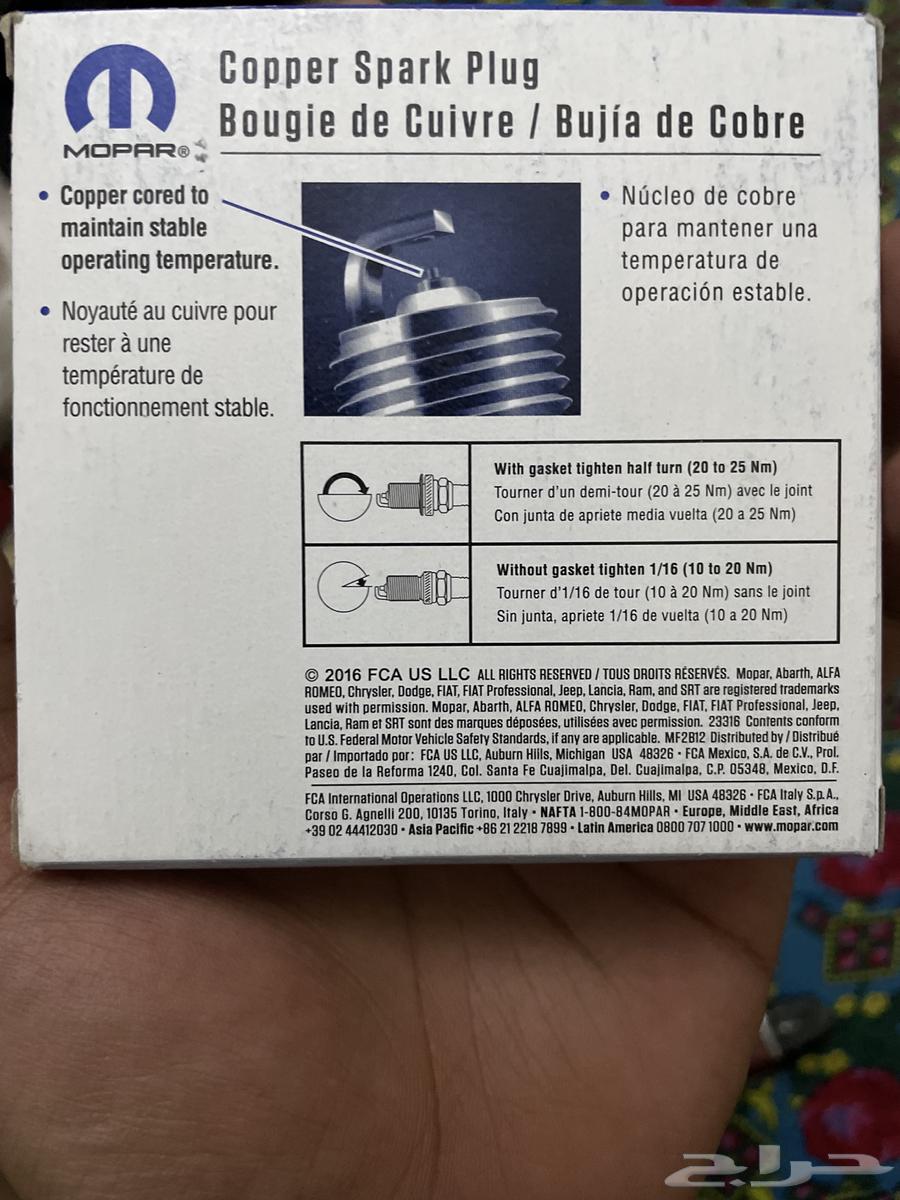 بواجي موبار اصليه64412170260737114