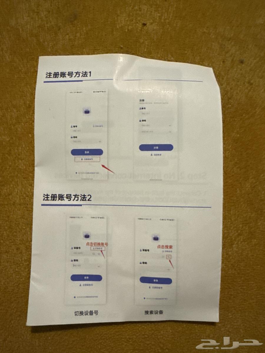 New WIFI CAMERA64248490434307114