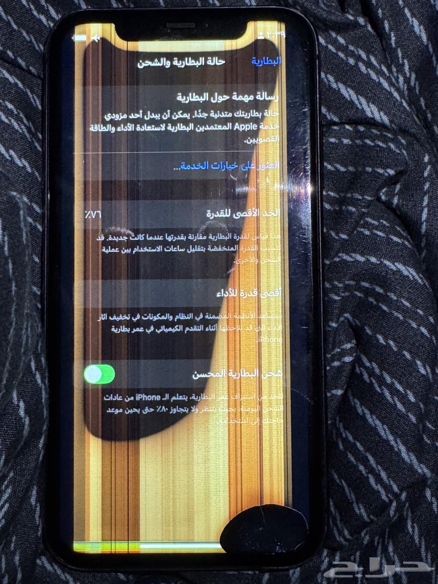 جوال ايفون 1164244076189315114