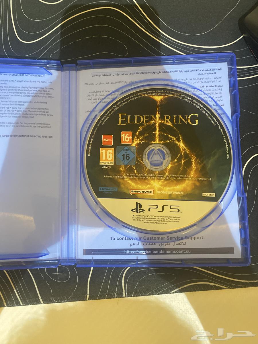 شريط بلايستيشن لعبه elden ring64234466110977111
