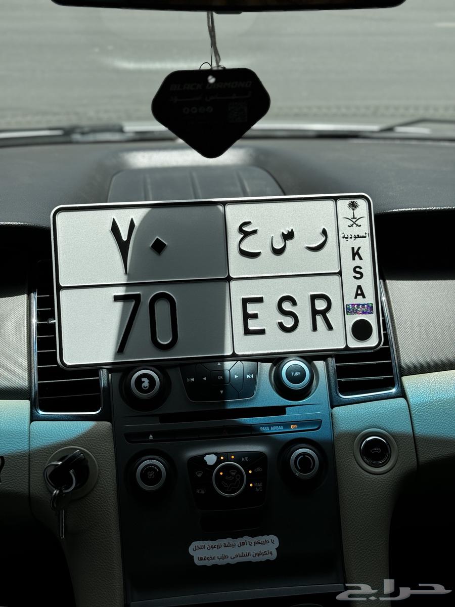 لوحه مميزه ر س ع 7064419131806721112