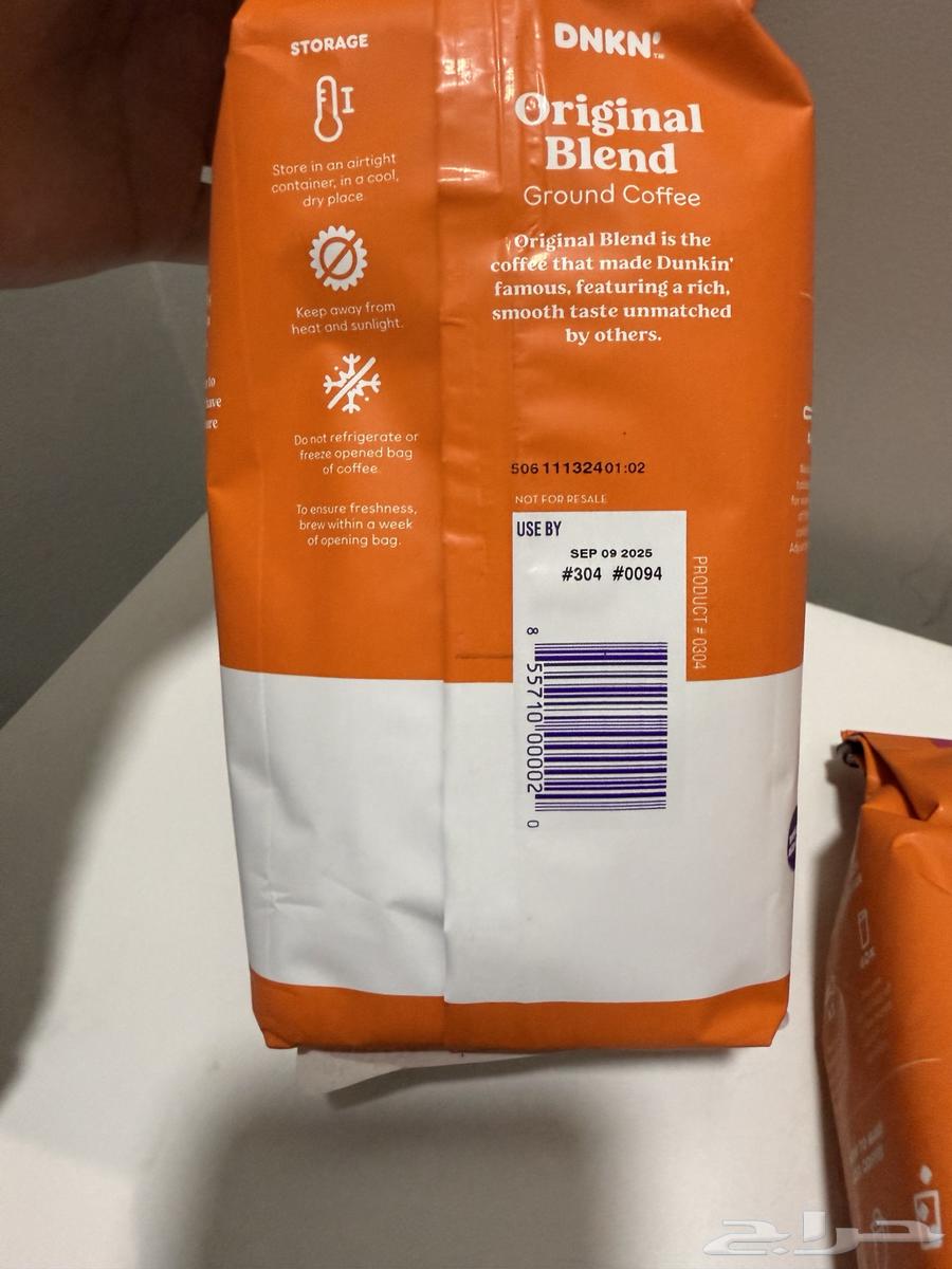 قهوة بن دانكن الأصلي64253900314755112