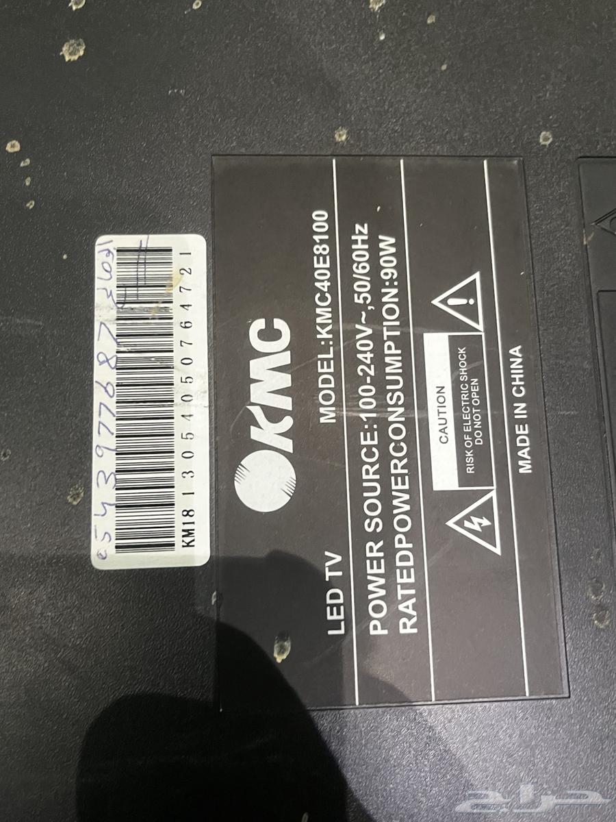 For sale, working screen condition 10064248490445186113