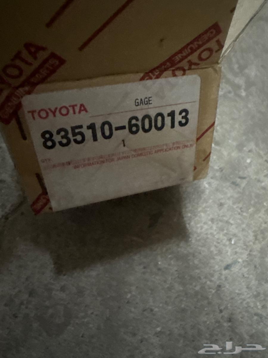 أنبير زيت جيب صالون من 81 إلى 8464412401512193111