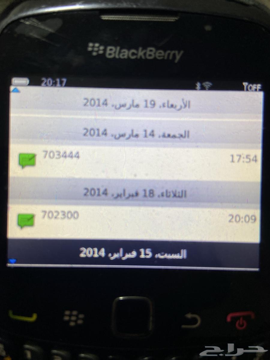 جوال بلاك بيري كيرف فيه كل ذكرياتي وجوال شغال معه سلك63763470279427111