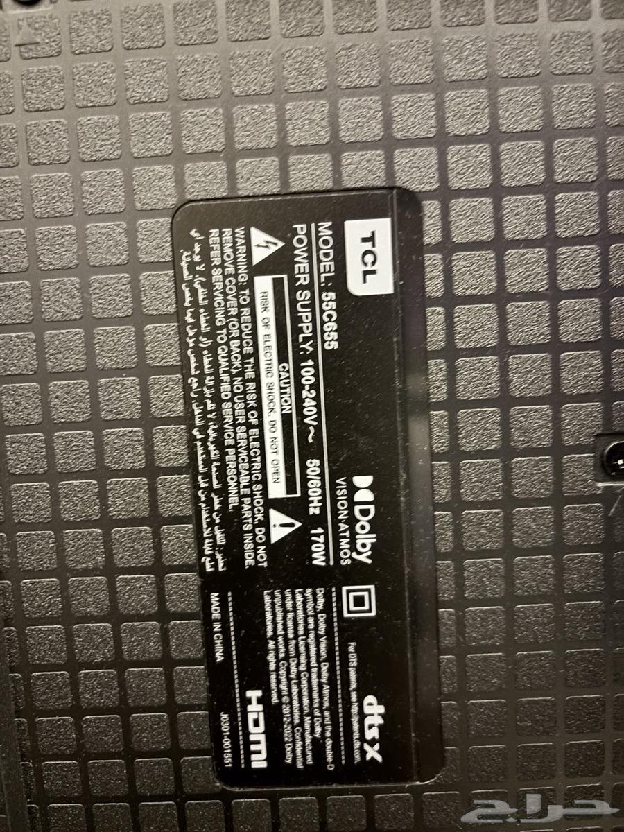 TCL Display Screen64233167090049114