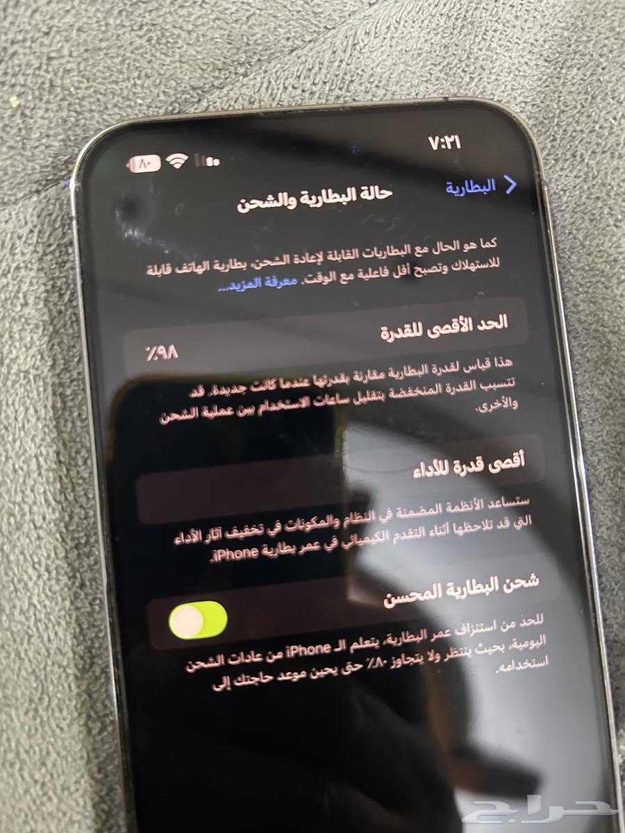 ايفون 14 برو ماكس أخو الجديد64251711540993113
