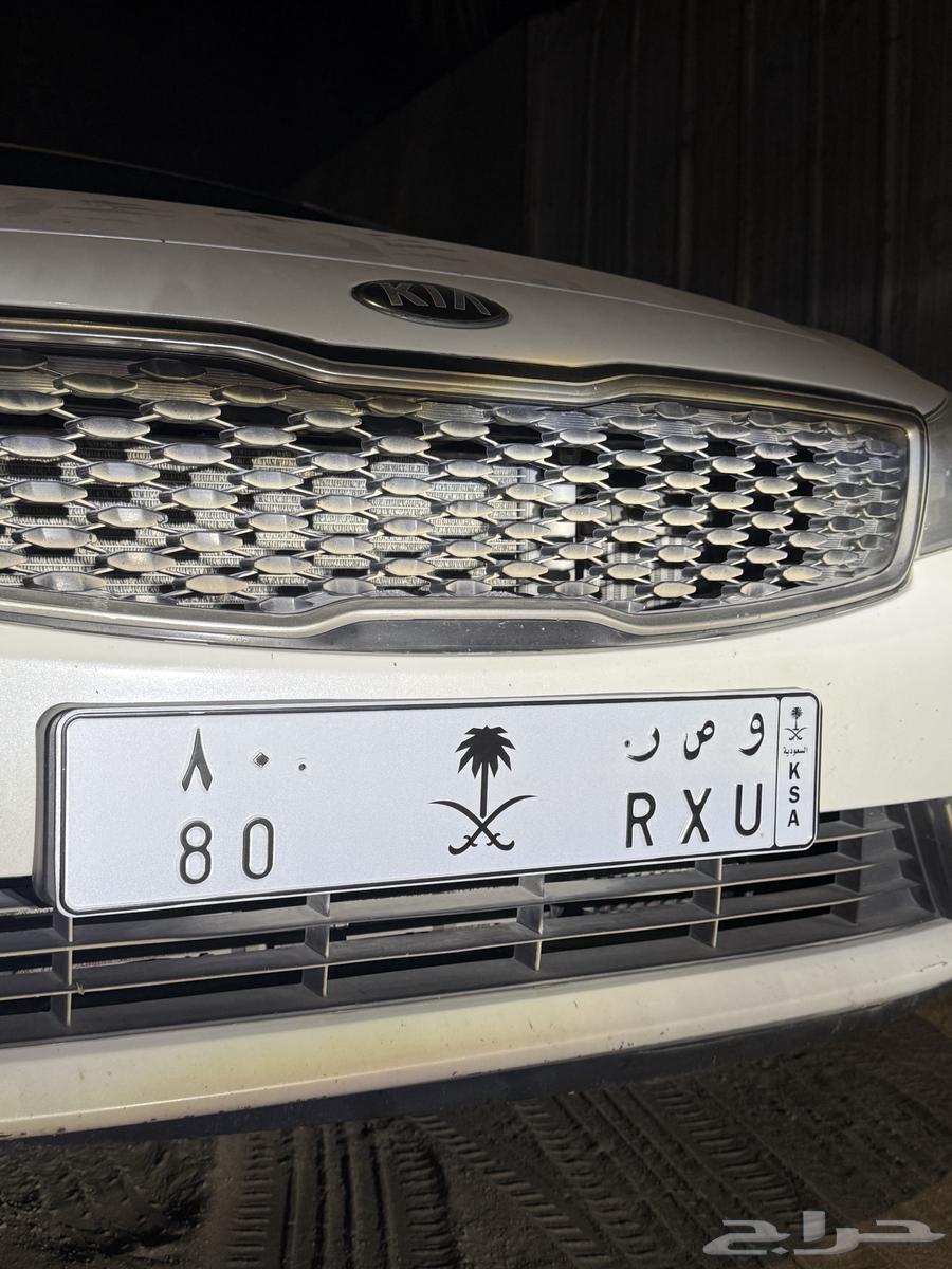 A distinctive board with a logo64413785168130111