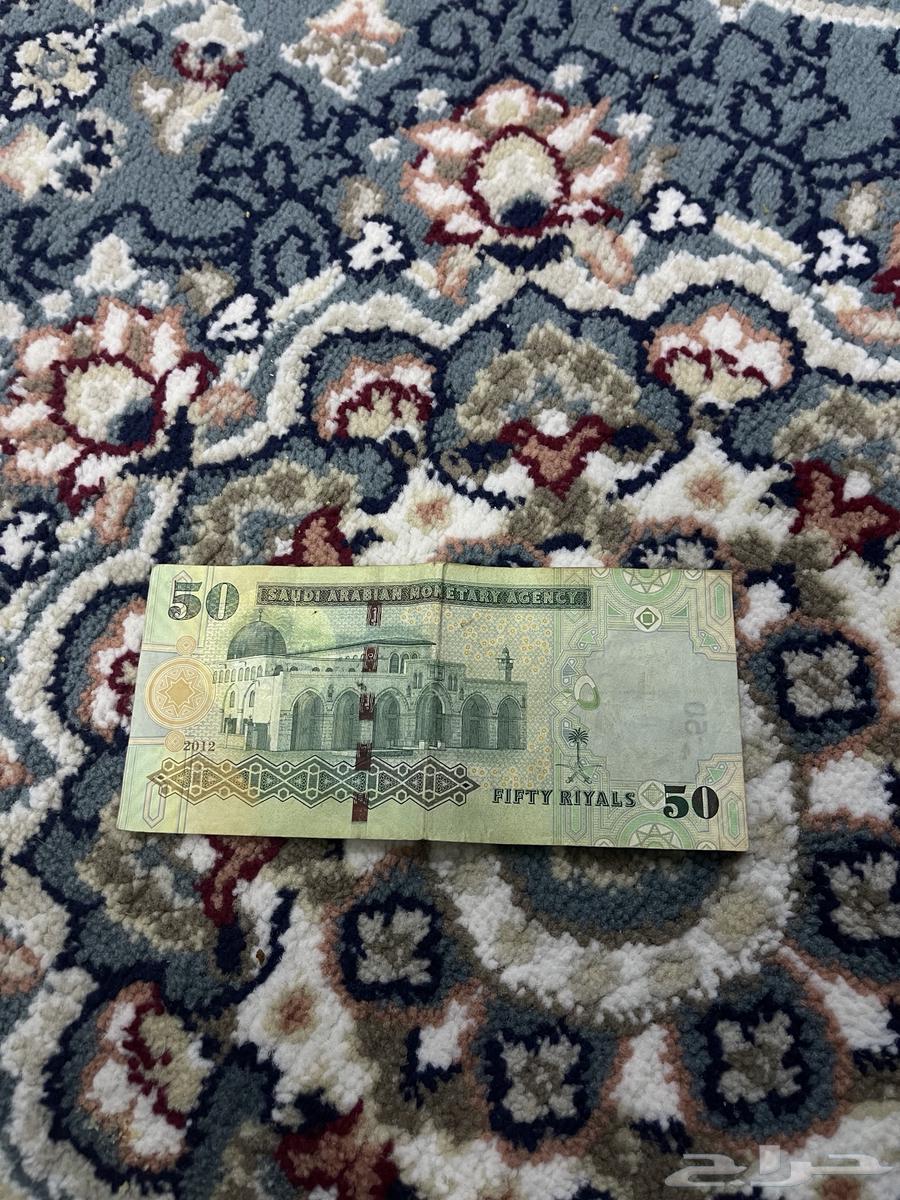 خمسين قديمة للبيع64232697009666111