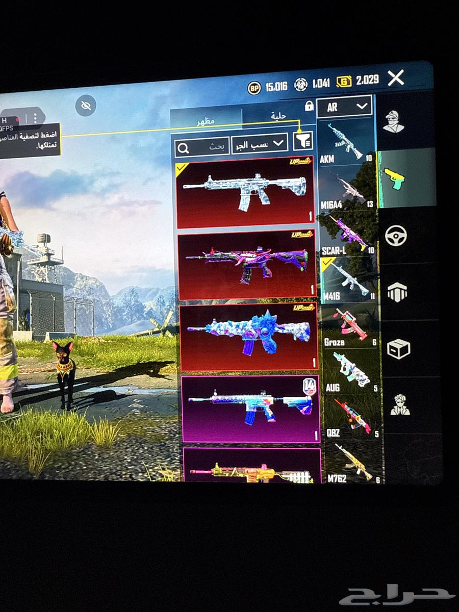 حساب ببجي للبيع يد بيد64246142372098114