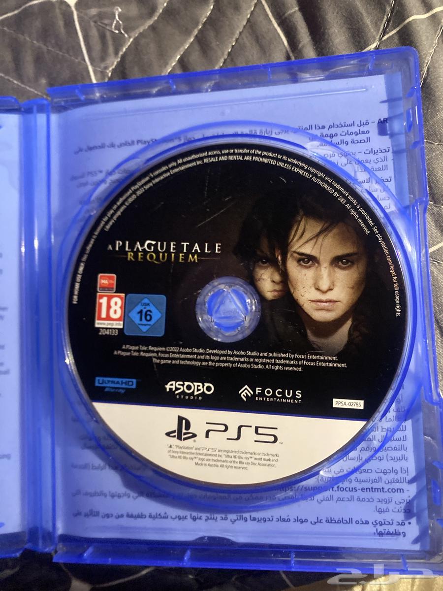 لعبة الطاعون جزء(2022) نضيف استخدم مرة واحدة64247934103938111