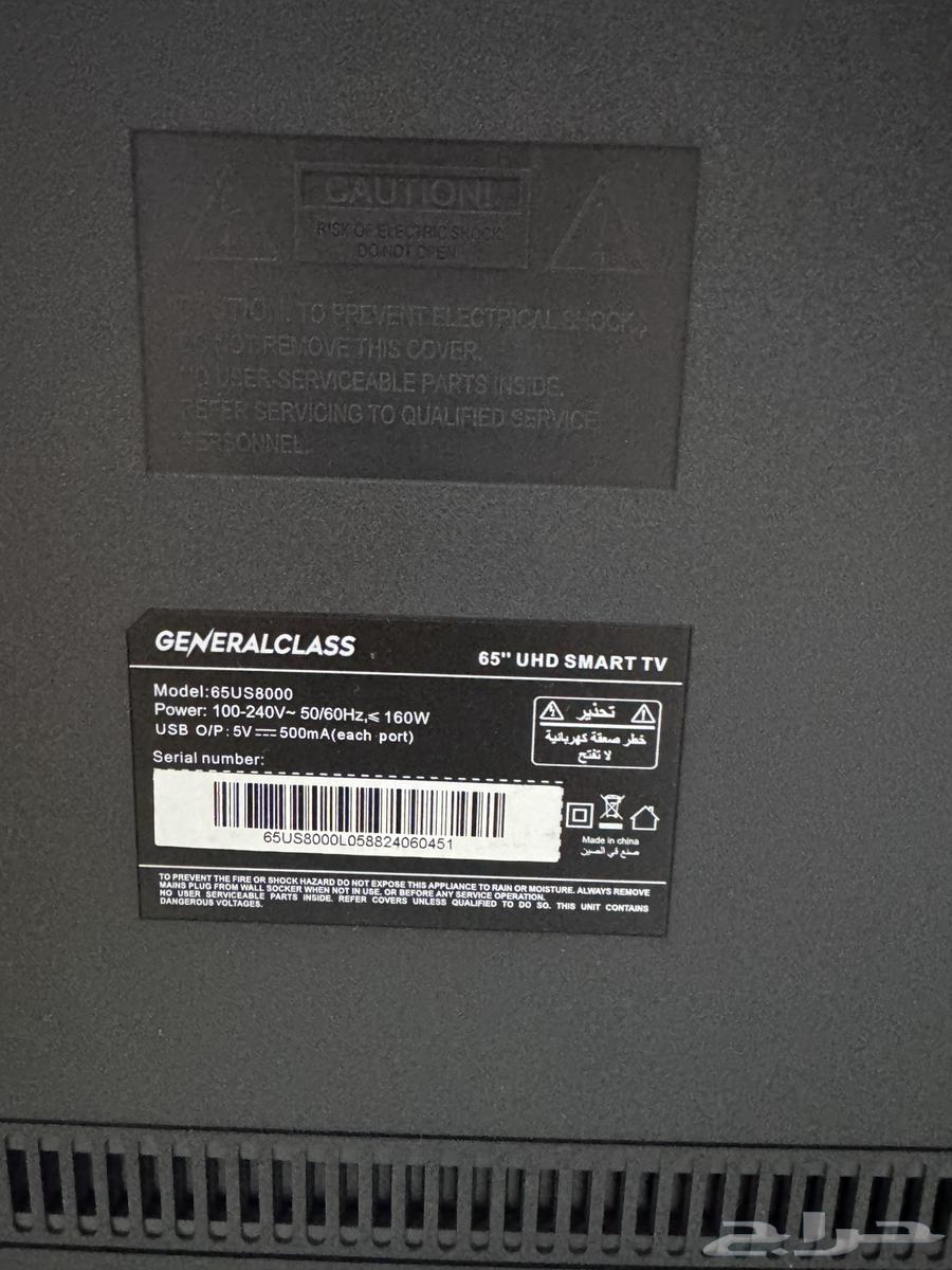 تلفزيون للبيع64233634754433112