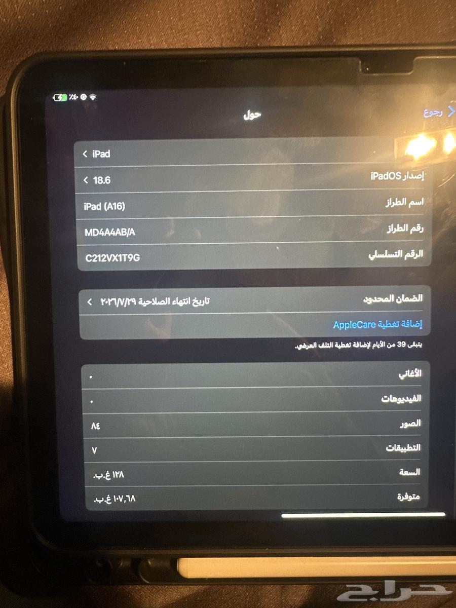 New iPad A16, used only for a month64252986776194112