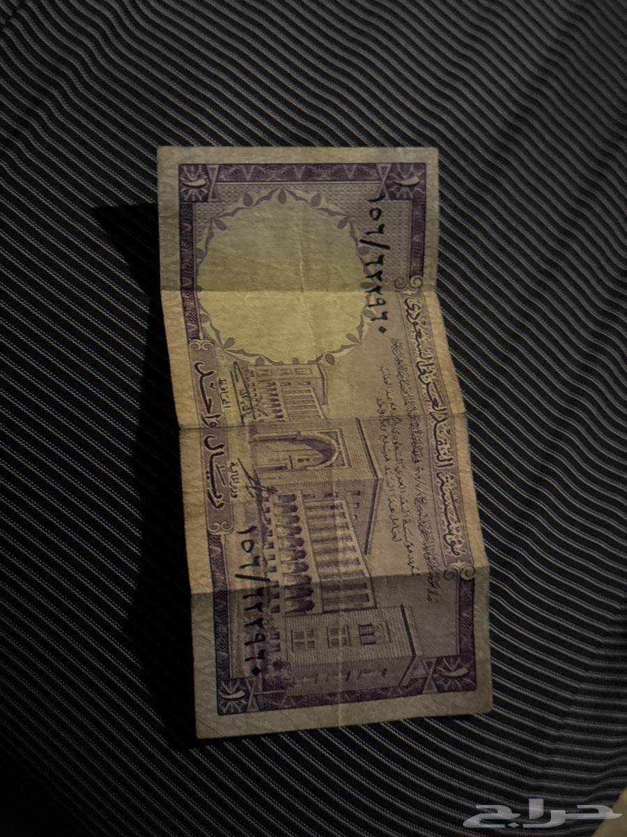 للبيع ريال الملك فيصل64256296075267112