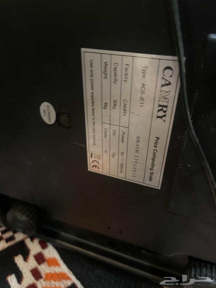 ميزان خضره رقمي للبيع الشرقية الكتروني64233486802689112