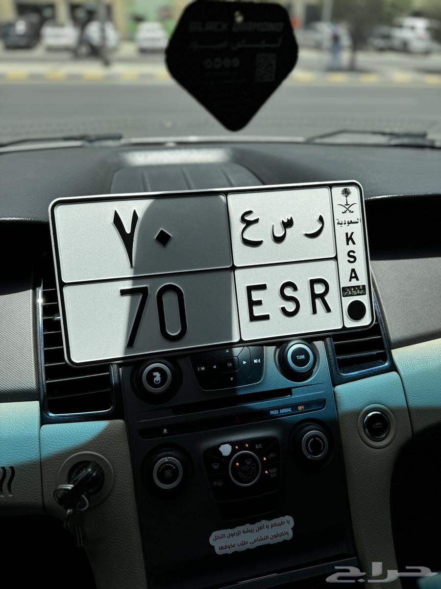 لوحه مميزه ر س ع 7064419131806721110