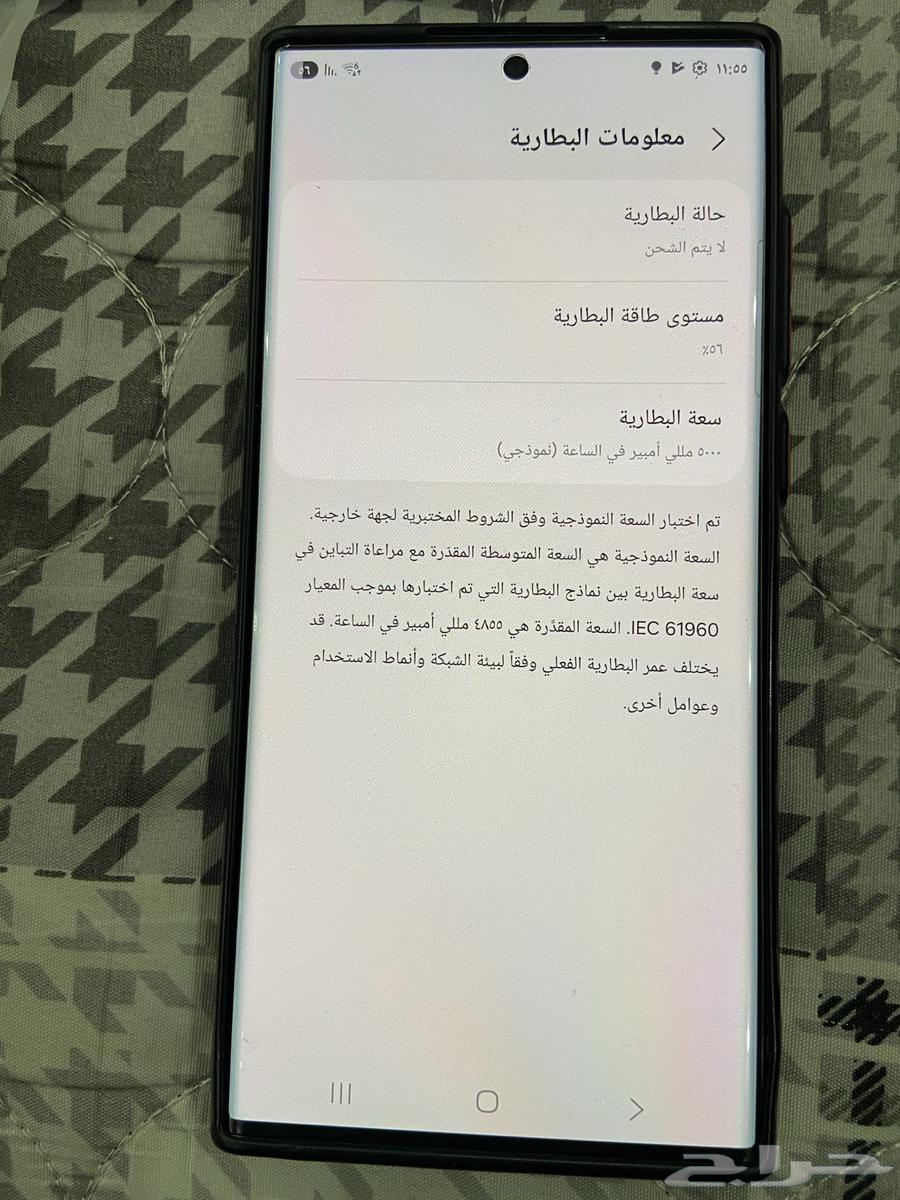 للبيع جوال سامسونج s22 ultra64255970979714114
