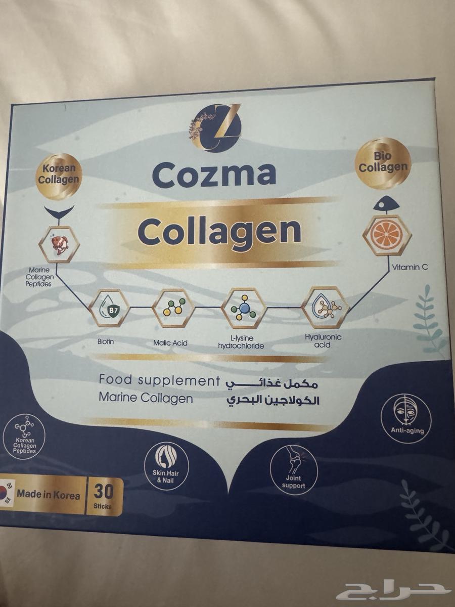 كولاجين 27 يوم سبب البيع مناسب حالتي الصحيه64234620286594111