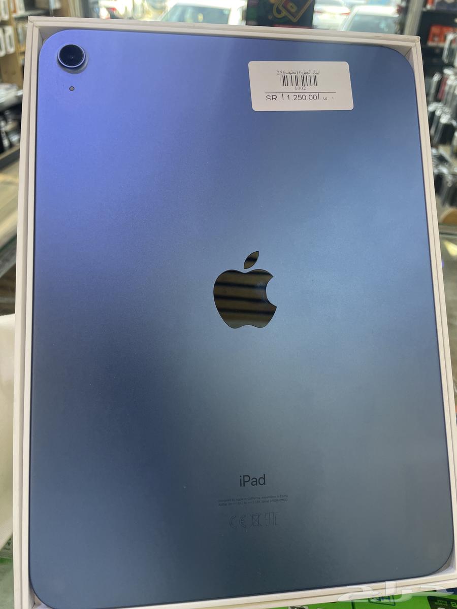 ايباد الجيل10 -25664248287395330110