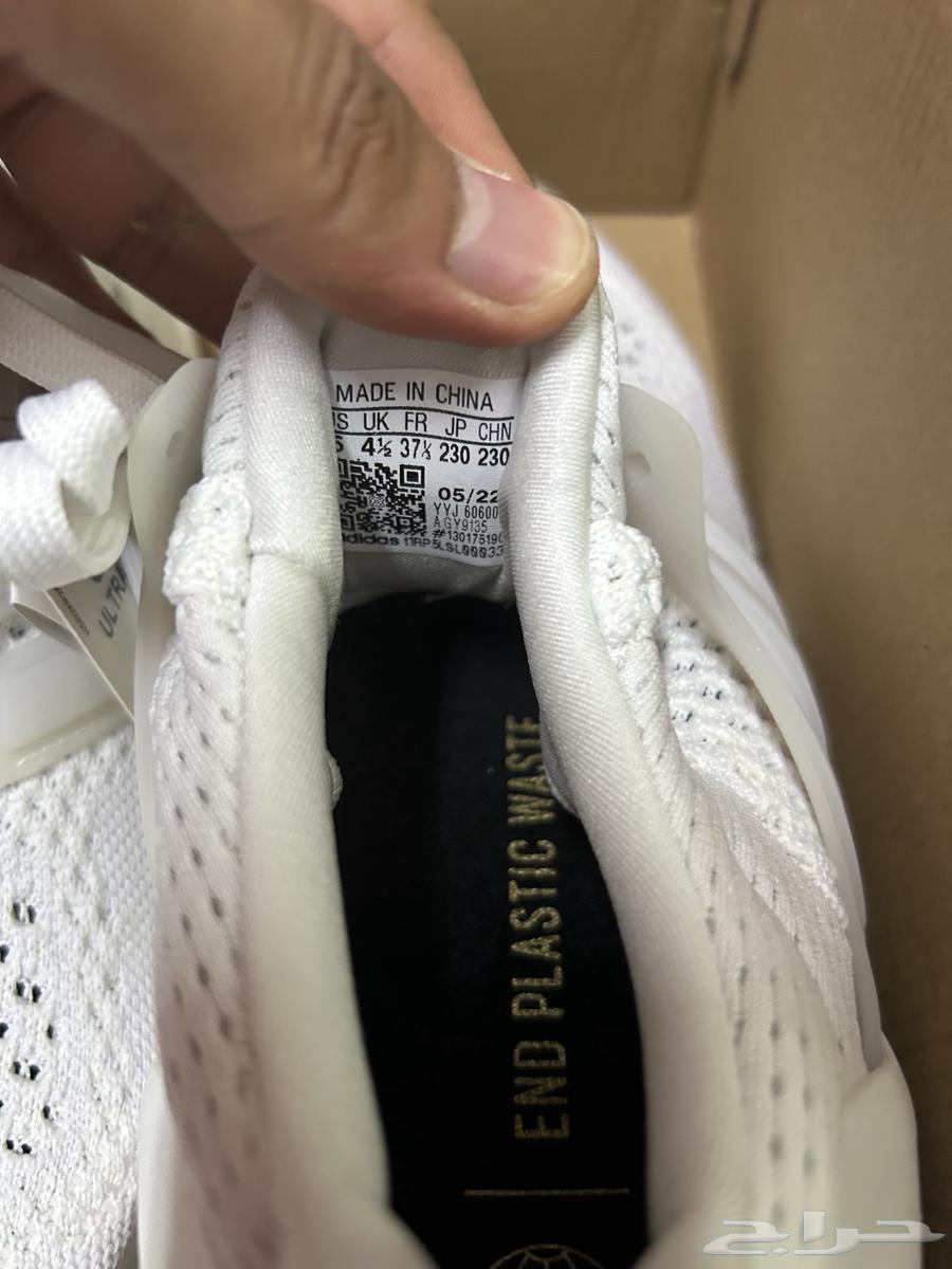 حذاء أديداس الترا بوست الأصلي64237536508802111