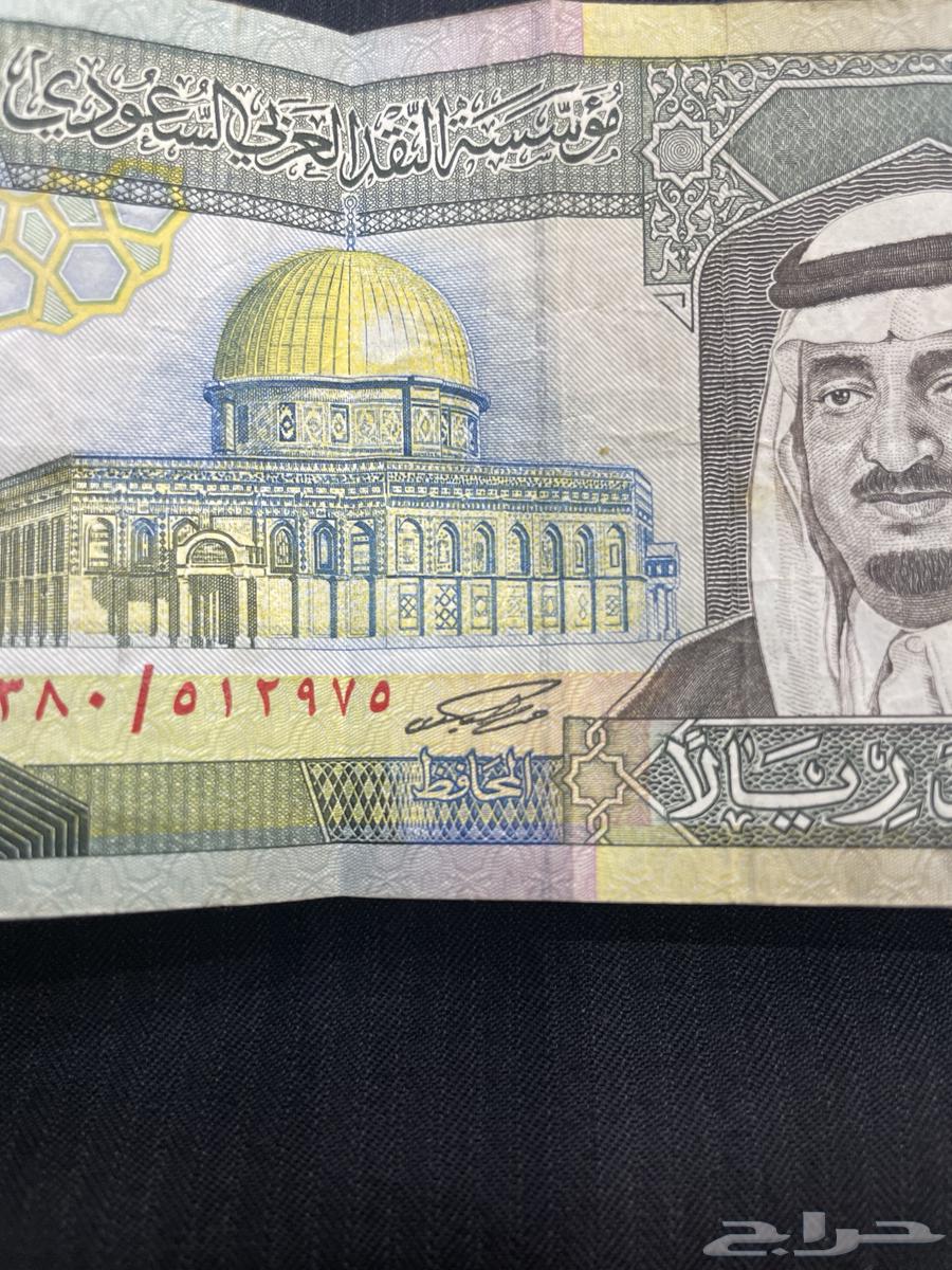 للبيع خمسين ريال قديمه عمره44سنه على السوم بيع مستعجل64247934346370113