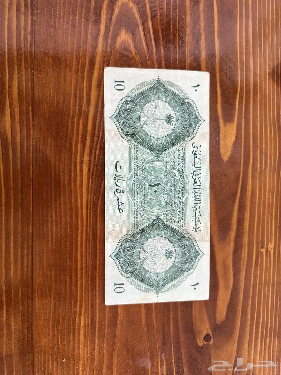 Coins from the era of King Abdulaziz in excellent condition64231839448066111