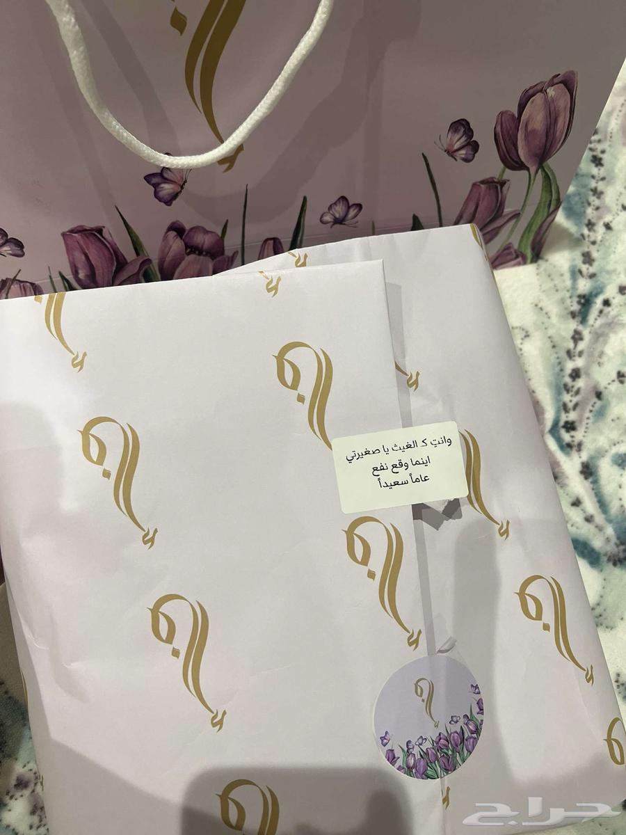 مريول فاطمة ابراهيم64250587329539113