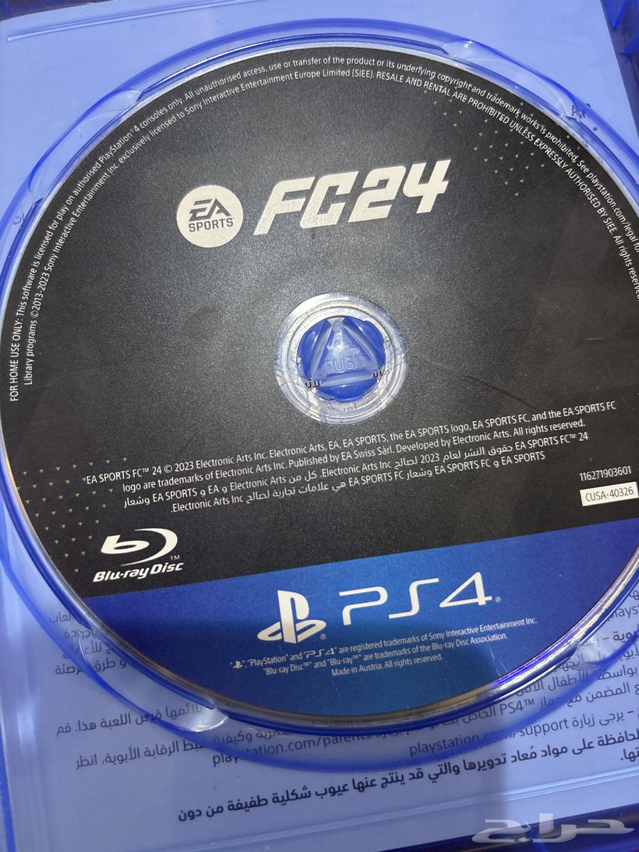 شريط فيفا 2464250415866113111