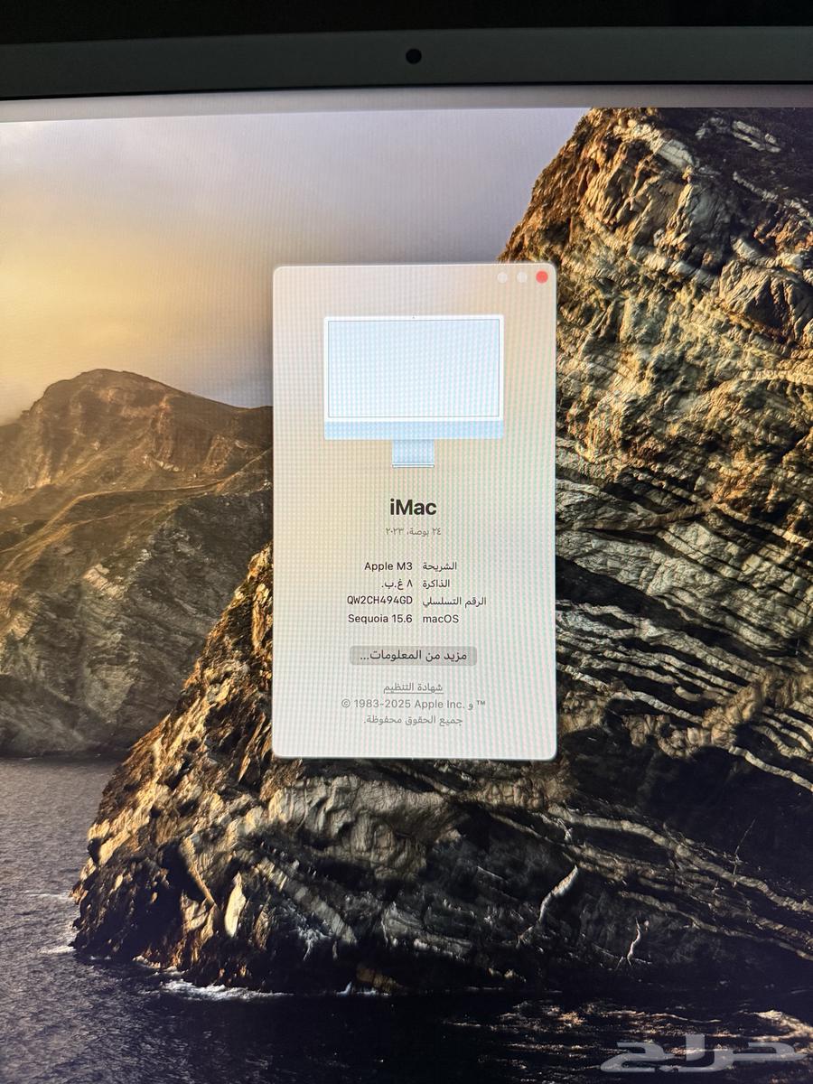 للبيع كمبيوتر أبل مكتبي iMac M3   شاشة 24 إنش   512GB64252024087682113