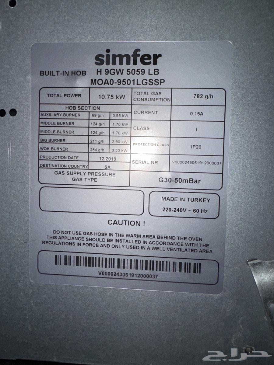 فرن غاز للبيع64247343460483112