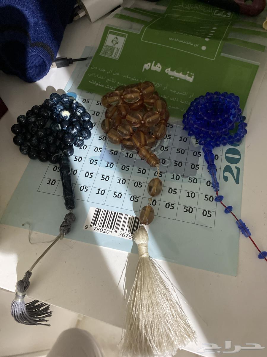 ثلاثة مسابيح للبيع على السوم التواصل على واتساب64248272992387110