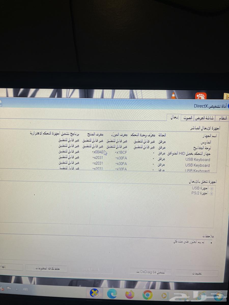 كامبيوتر مكتبي للبيع64245481382275114