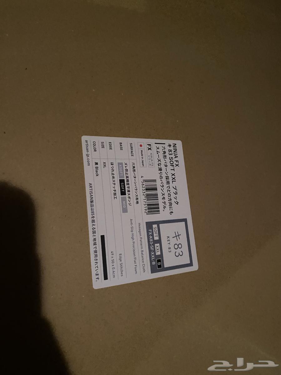 artisan key 83 soft   hien mid   raiden soft64255826942851110