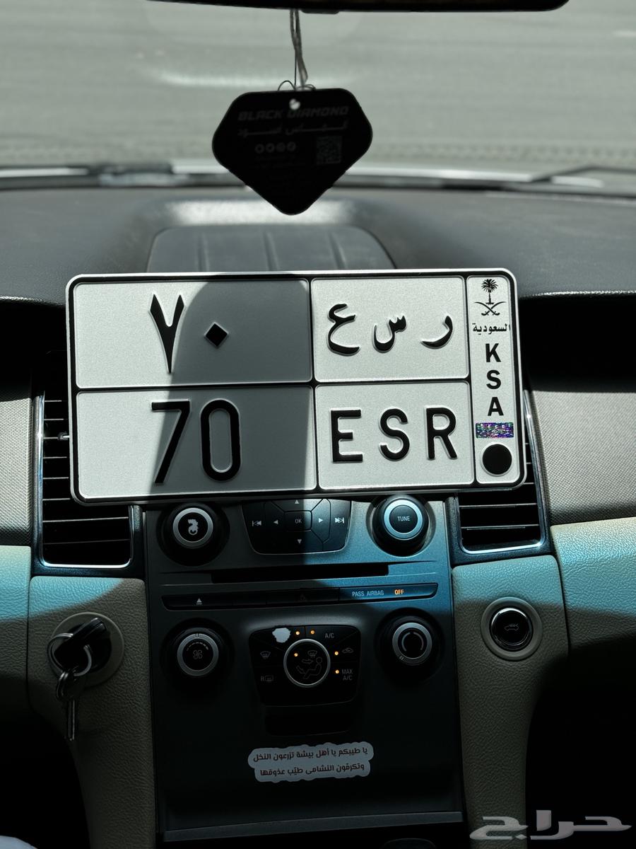 لوحه مميزه ر س ع 7064419131806721113