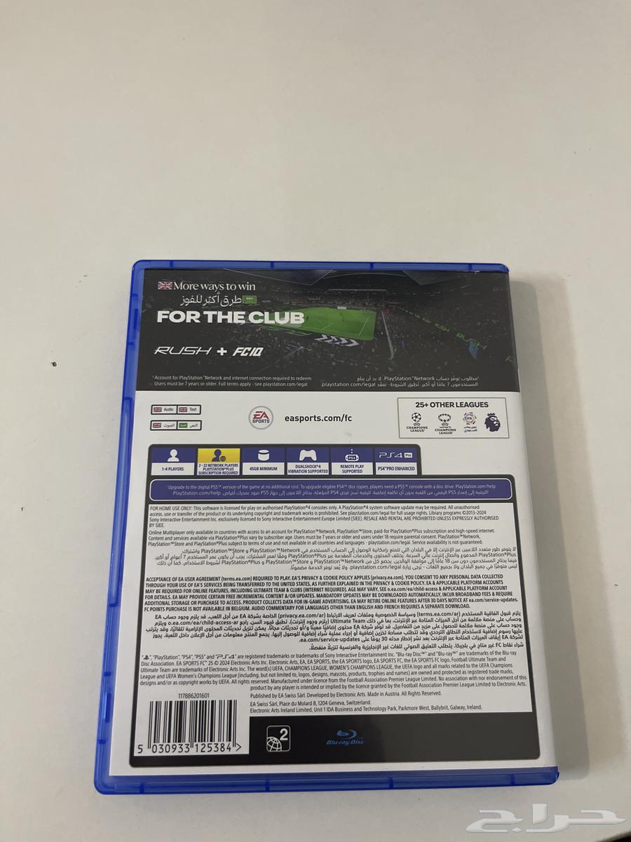 فيفا 25قسم بلاه العضيم ماستخدمته إلا خمس مرات بعدها بعت ال64233191400067111