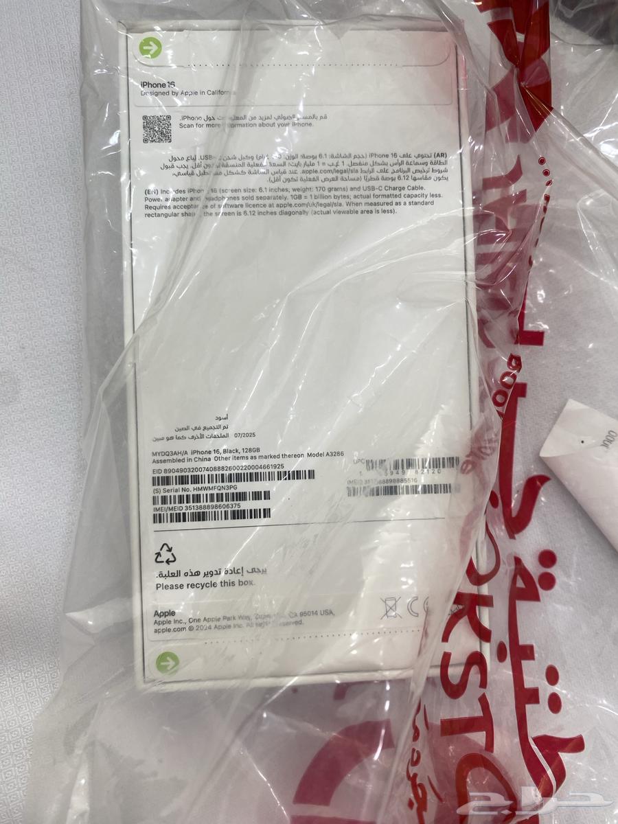 جوال 16عايدي 128قيقاء ضمان جرير سنتين مشتراه 3199باقي منفك64240232324098111