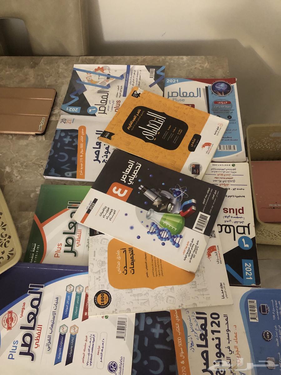 كتب قدرات وتحصيلي64235635703681112