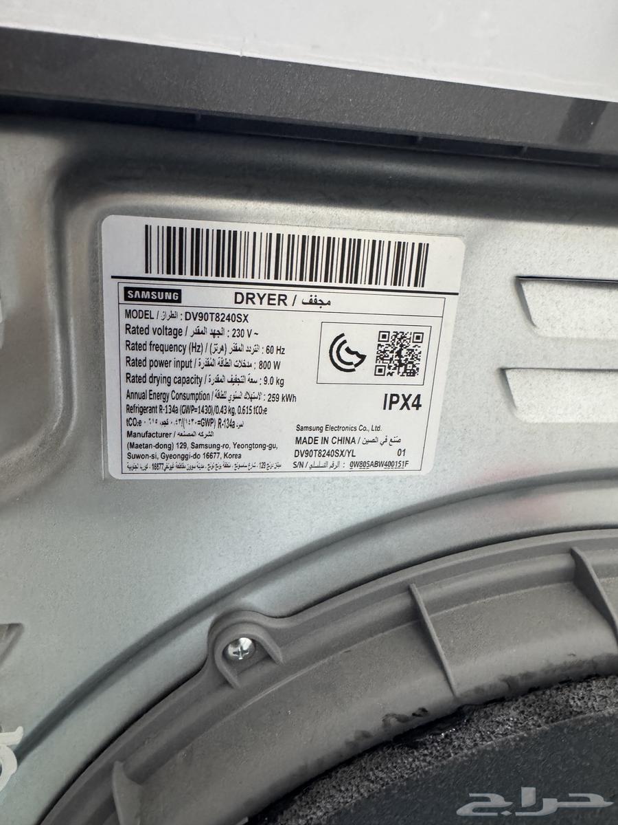 نشافة ملابس (مجفف) سامسونج 9 كيلو - شبه جديده64255393188610111