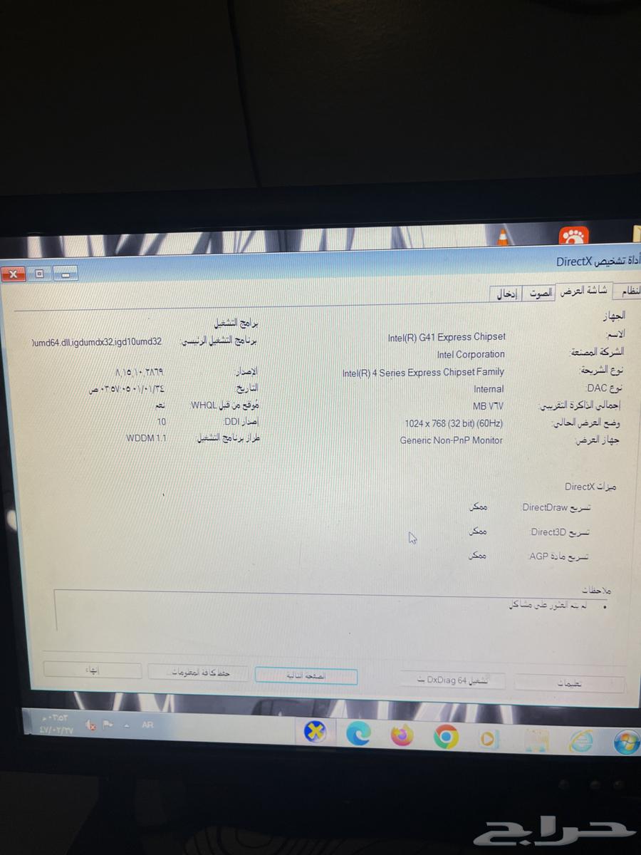 كامبيوتر مكتبي للبيع64245481382275113