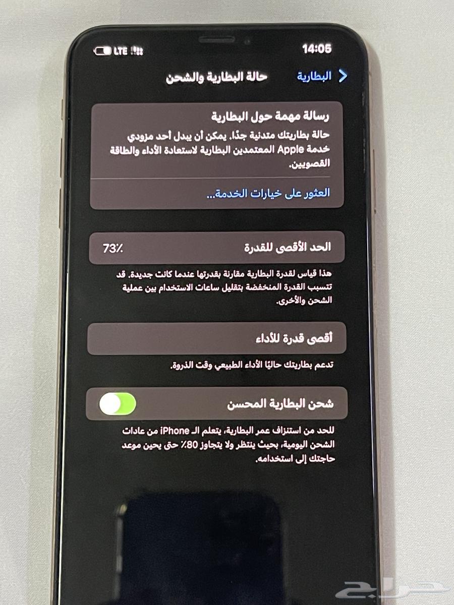 iPhone XS Max64243170197891110