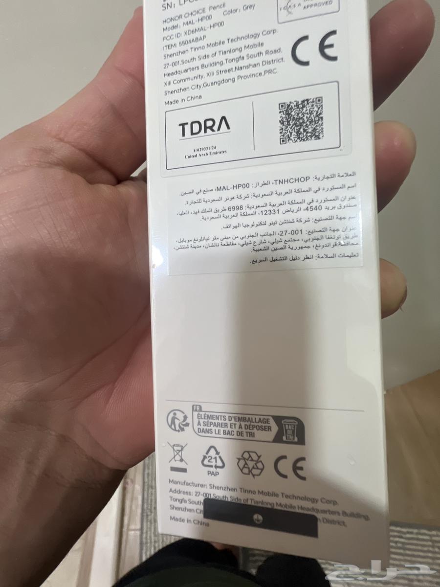 قلم الكتروني للايباد64243531062017114