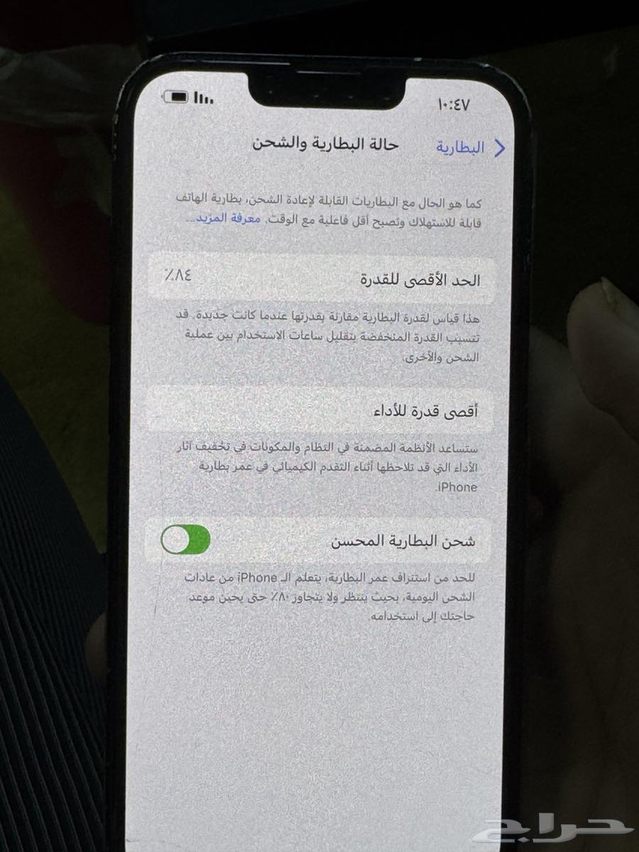 آيفون 14 العادي64255393024003111